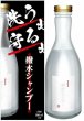 画像1: 名もなきシリーズ　撥水シャンプー500ml 【名もなき】【リアル】 (1)