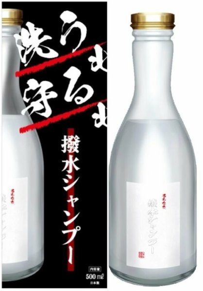 画像1: 名もなきシリーズ　撥水シャンプー500ml 【名もなき】【リアル】 (1)