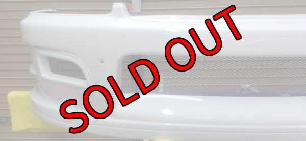 画像3: 【中古】WRC’06フロントバンパー 【BE/BH】 【ないる屋】 (3)