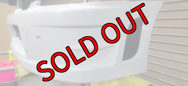 画像5: 【中古】WRC’06フロントバンパー 【BE/BH】 【ないる屋】 (5)