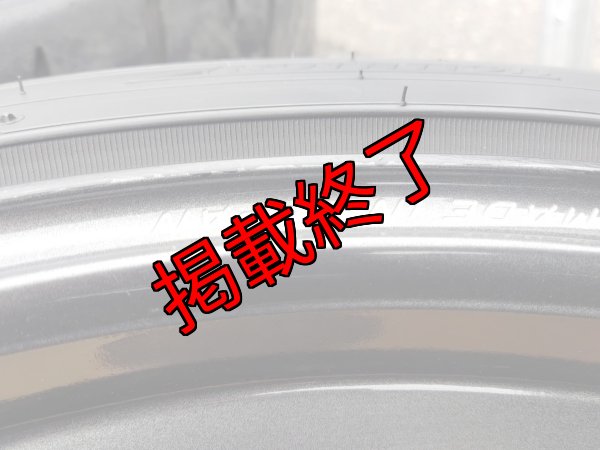 画像10: 【中古】TE37SAGA 【RAYS】 (10)