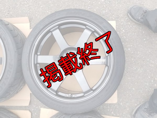 画像2: 【中古】TE37SAGA 【RAYS】 (2)