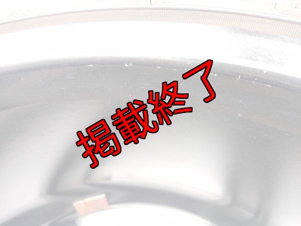 画像17: 【中古】TE37SAGA 【RAYS】 (17)