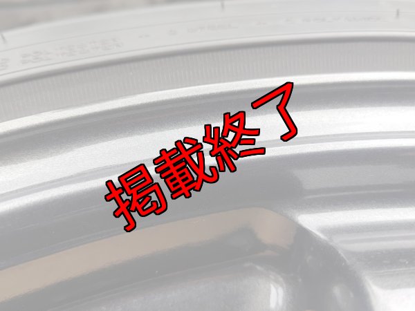 画像8: 【中古】TE37SAGA 【RAYS】 (8)