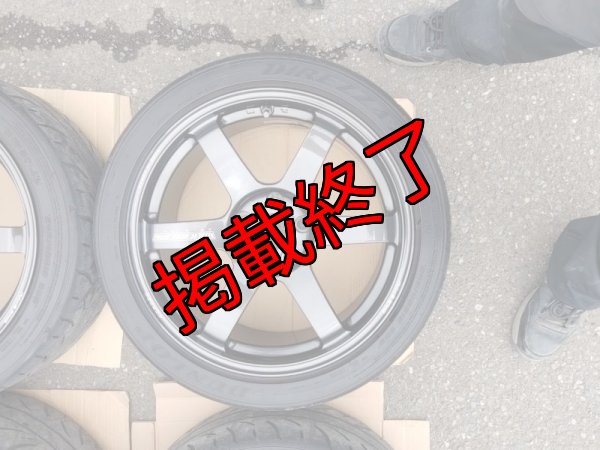 画像5: 【中古】TE37SAGA 【RAYS】 (5)