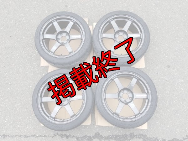 画像1: 【中古】TE37SAGA 【RAYS】 (1)