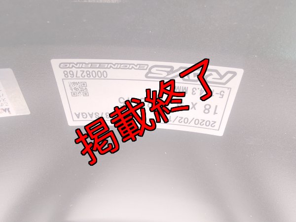 画像15: 【中古】TE37SAGA 【RAYS】 (15)