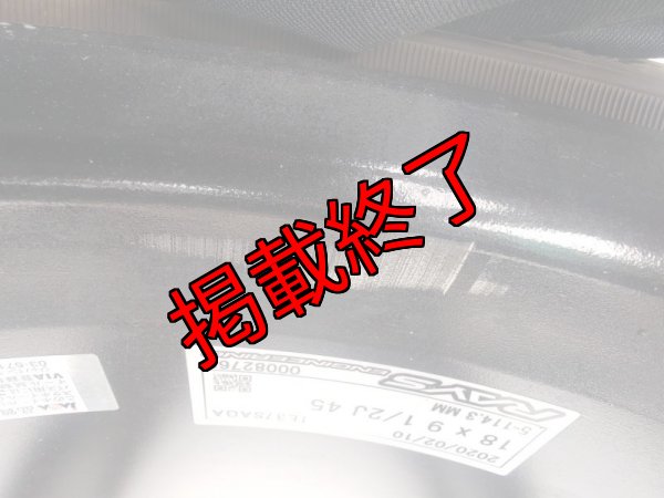 画像13: 【中古】TE37SAGA 【RAYS】 (13)