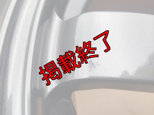 画像7: 【中古】TE37SAGA 【RAYS】 (7)