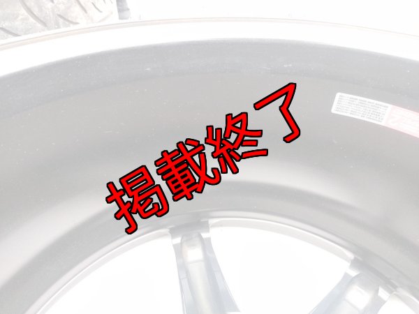 画像21: 【中古】TE37SAGA 【RAYS】 (21)