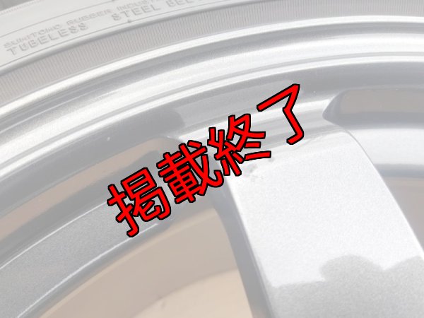 画像6: 【中古】TE37SAGA 【RAYS】 (6)