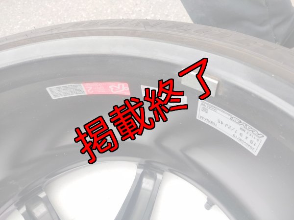 画像23: 【中古】TE37SAGA 【RAYS】 (23)