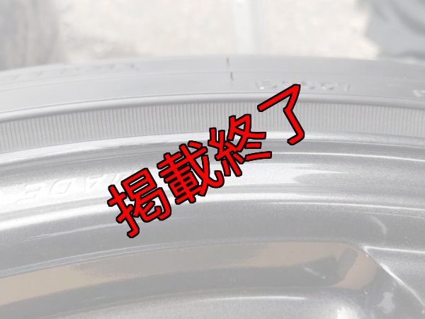 画像11: 【中古】TE37SAGA 【RAYS】 (11)