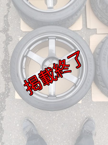 画像4: 【中古】TE37SAGA 【RAYS】 (4)