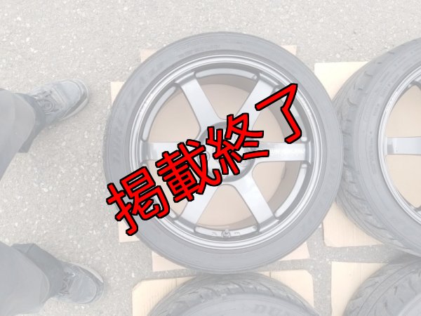 画像3: 【中古】TE37SAGA 【RAYS】 (3)