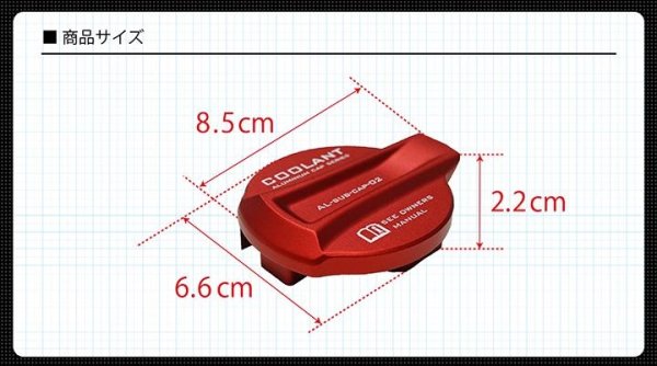 画像5: クーラントリザーブタンクキャップカバー 【スバル用】【GT-DRY】【S-CRAFT】 (5)