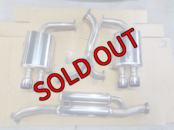 画像1: 【中古】 HKS スーパーターボマフラー【VA】【HKS】 (1)