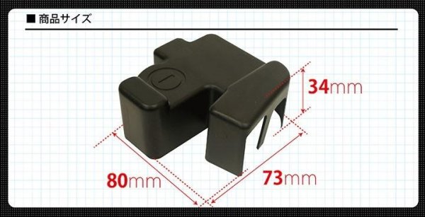 画像2: バッテリーマイナス端子カバー 【VA/VN/GJ/GP/BS/BN/SJ】【GT-DRY】【S-CRAFT】 (2)