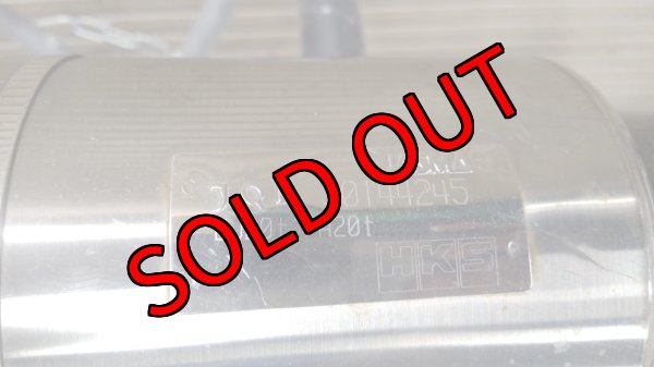 画像7: 【中古】 HKS ハイパワーマフラー SPEC-L【VA】【HKS】 (7)