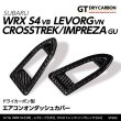 画像1: エアコンカバーオンダッシュ 【VN/VB/GU】【GT-DRY】【S-CRAFT】 (1)