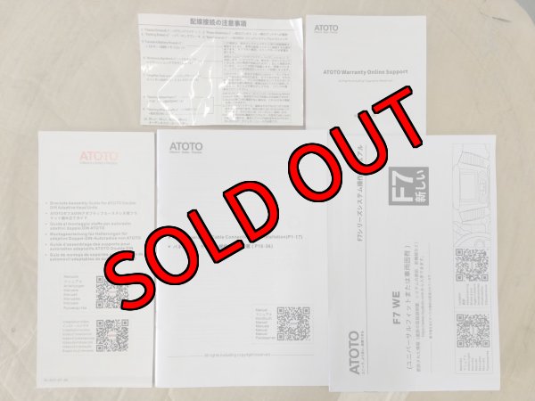 画像5: 【中古】ATOTO F7WE F7G2A7WE【ATOTO】 (5)
