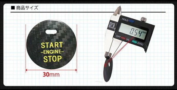 画像2: エンジンスタートボタンカバー 【SL】【GT-DRY】【S-CRAFT】 (2)
