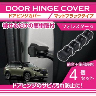 インプレッサ・クロストレック(GU) - S-Craftオンラインショップ